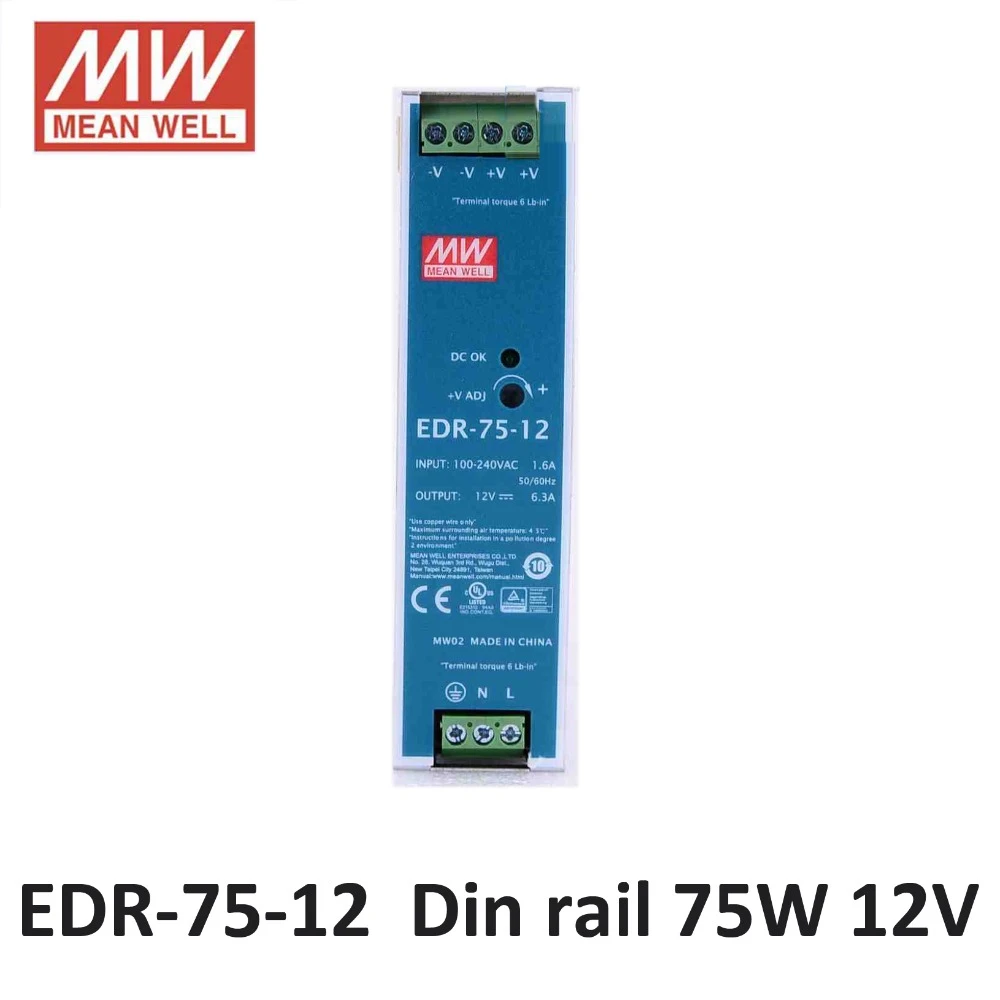 Meanwell - EDR-75-12, Power Supply, 12Vdc, 6.3A, Güç kaynağı, Mean Well SMPS