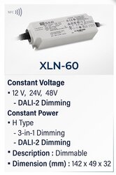 Meanwell - XLN-60-12-DA2 Dali2 dim 12V 5 A Led driver, Trafo IP67 led sürücü, Şerit Led DALI Dimleme