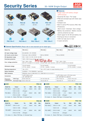 PSC-100A-C, UPS fonksiyonlu, 12V, Akü şarj cihazı, CCTV, Güvenlik, Kamera, Acil aydınlatma - Thumbnail